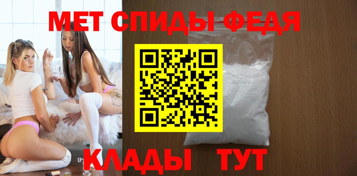 Amphetamine Розовый Карачаевск