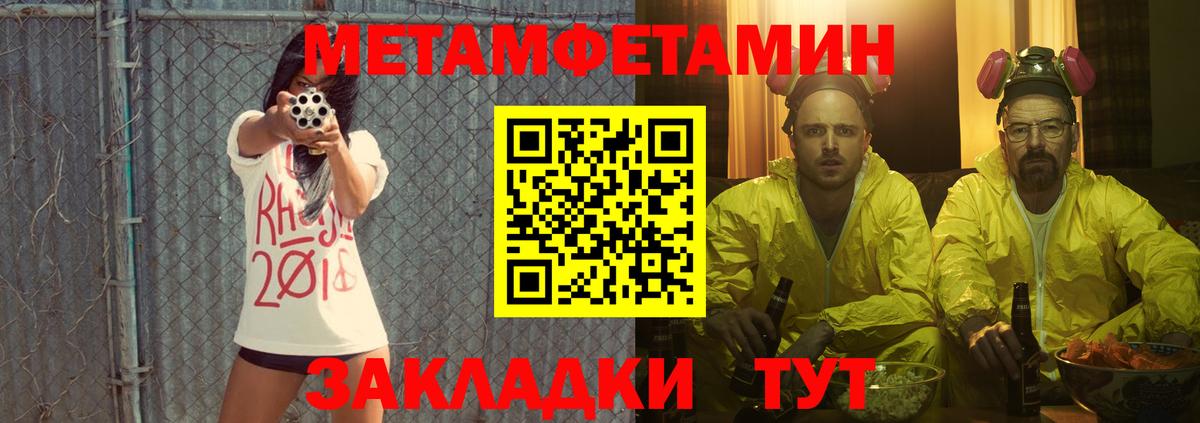Amphetamine  Вход с VPN  Карачаевск  Amphetamine 97% 