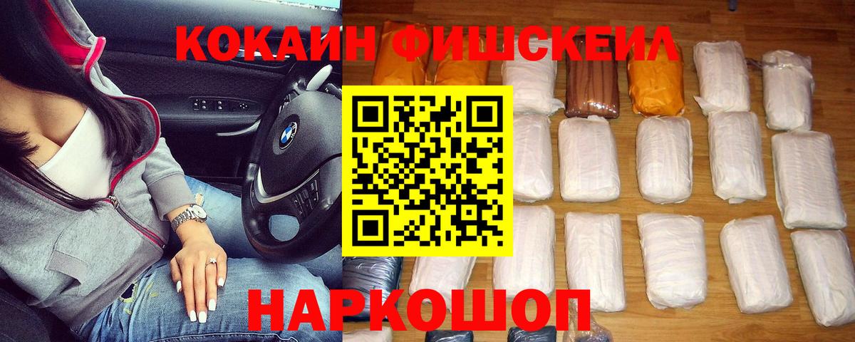 Cocaine 98%  Cocaine Перу  Вход с VPN  Карачаевск 