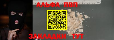 наркотики Ярцево