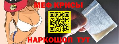 МДМА Ярославль