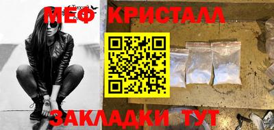 МДМА Ярославль