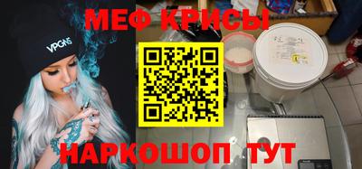 МДМА Ярославль