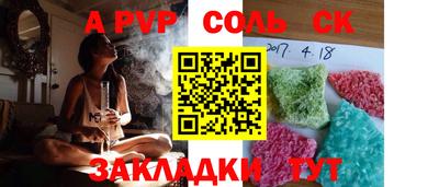 наркотики Ярцево