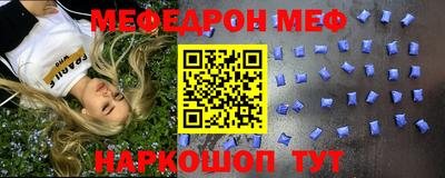 соль ск Янаул