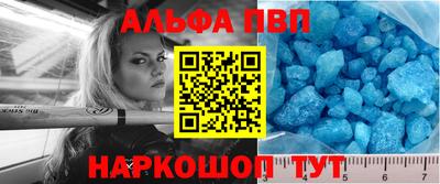 соль ск Янаул