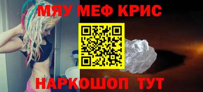 наркотики Ярцево