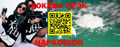 наркотики Ярцево