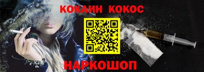 наркотики Ярцево