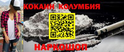 наркотики Ярцево