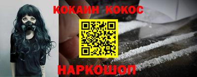 наркотики Ярцево