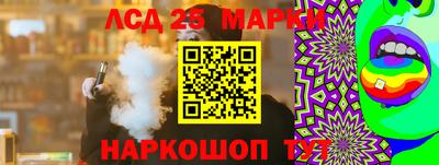 соль ск Янаул