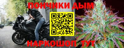 соль ск Янаул