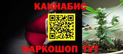 наркотики Ярцево