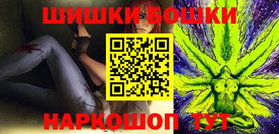 соль ск Янаул