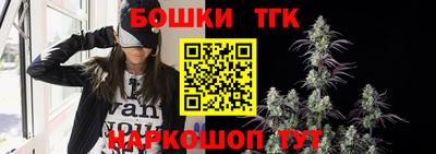 соль ск Янаул