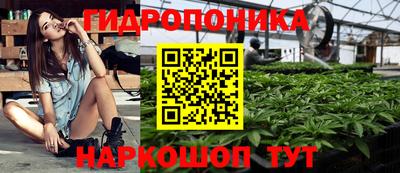 наркотики Ярцево