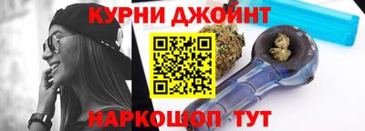 наркотики Анапа