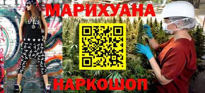 соль ск Янаул