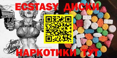 соль ск Янаул