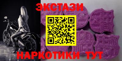 соль ск Янаул