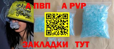 соль ск Янаул