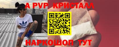 МДМА Ярославль
