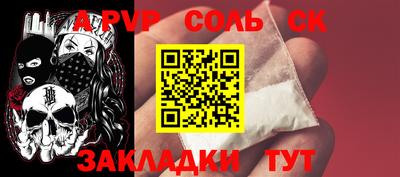 МДМА Ярославль