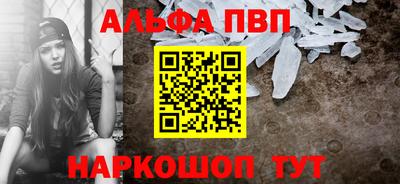 соль ск Янаул