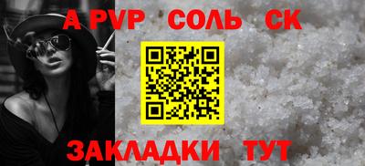 МДМА Ярославль
