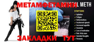 МДМА Ярославль
