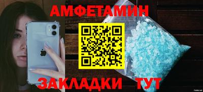 соль ск Янаул