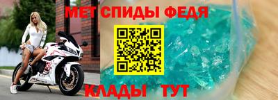 МДМА Ярославль