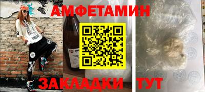 таблы Анжеро-Судженск