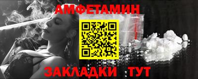 соль ск Янаул