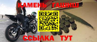 соль ск Янаул