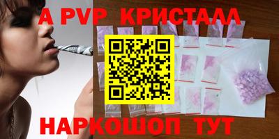 МДМА Ярославль