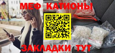 МДМА Ярославль