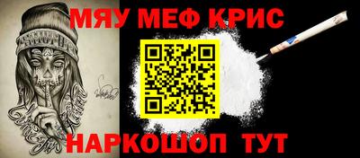 соль ск Янаул