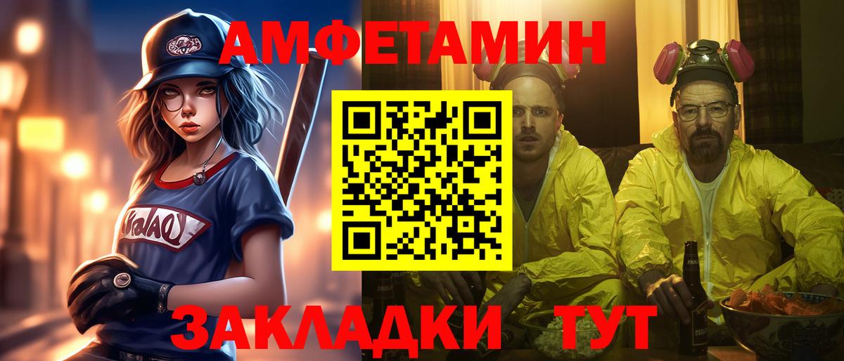 Карачаевск  Первитин Methamphetamine  Первитин  Вход с VPN 