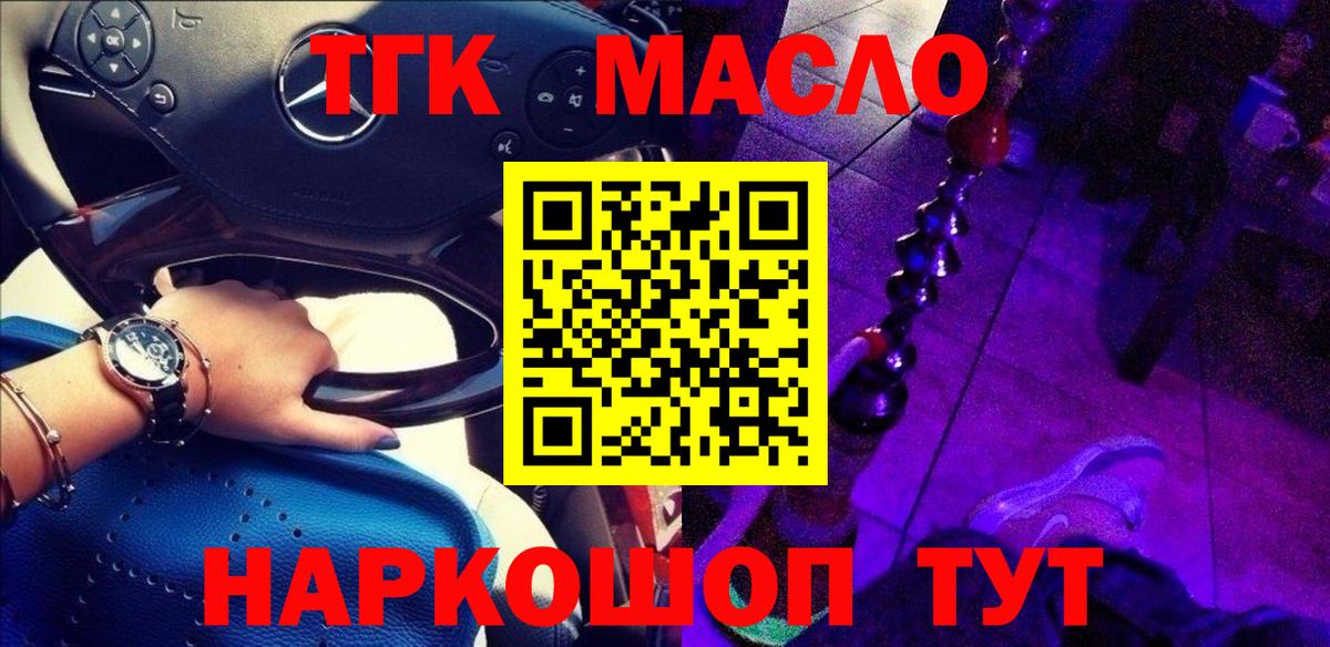 цены   ТГК вейп  mega   Карачаевск  Дистиллят ТГК жижа  Вход с VPN 